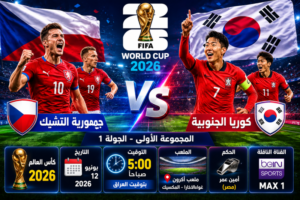كوريا الجنوبية