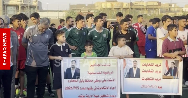 إدارة نادي القاسم السابقة تحتج على قرار الأولمبية وتطالب بإجراء انتخابات جديدة