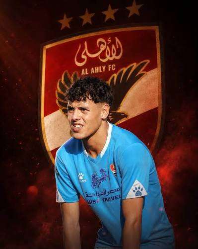 الأهلي يعرض 30 مليون جنيه لضم محمود صلاح من غزل المحلة