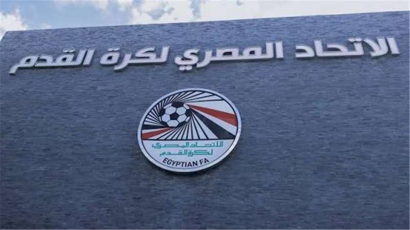 استبعاد نادي أورانج من مسابقات اتحاد الكرة بسبب عدم استيفاء الترخيص القانوني